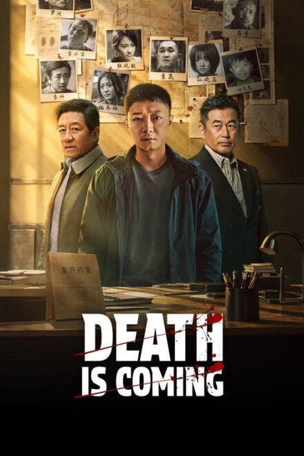 Poster for Death is Coming (2026)